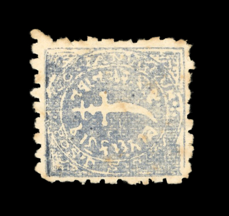Stamp of Indian States » Nawanagar 1876 1 docra slate-blue with harrow-perf 11 and 1 docra