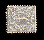 Stamp of Indian States » Nawanagar 1876 1 docra slate-blue with harrow-perf 11 and 1 docra