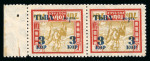 Stamp of Tannu Tuva Tanna Tuva 1932 3K on 70K inverted surcharge pair mint n.h.
