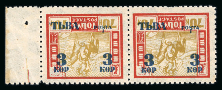 Stamp of Tannu Tuva Tanna Tuva 1932 3K on 70K inverted surcharge pair mint n.h.