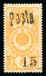 Stamp of Tannu Tuva Tannu Tuva 1933 6.7mm high surcharge 15K on 6K x 2, one with shift