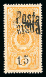 Stamp of Tannu Tuva Tannu Tuva 1933 5.1mm high surcharge with double Posta, one inverted