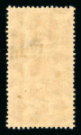 Stamp of Tannu Tuva Tannu Tuva 1933 5.1mm high surcharge with double Posta, one inverted