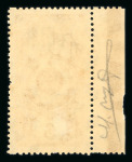 Stamp of Tannu Tuva Tannu Tuva 1933 5.1mm high surcharge inverted '15' marginal single mint l.h.