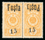 Stamp of Tannu Tuva Tannu Tuva 1933 5.1mm high surcharge inverted 'Posta' in pair with normal mint l.h.