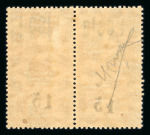 Stamp of Tannu Tuva Tannu Tuva 1933 5.1mm high surcharge inverted 'Posta' in pair with normal mint l.h.