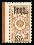 Stamp of Tannu Tuva Tanna Tuva 1933 5.1mm spacing 35K on 15K brown mint l.h.