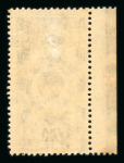 Stamp of Tannu Tuva Tanna Tuva 1933 5.1mm spacing 35K on 15K brown mint l.h.