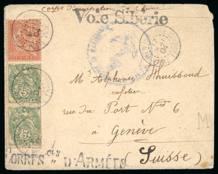 Stamp of China » Foreign Post Offices » French Post Offices China French Post Offices 1904 Tientsin to Geneva cover