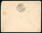 Stamp of China » Foreign Post Offices » French Post Offices China French Post Offices 1904 Tientsin to Geneva cover