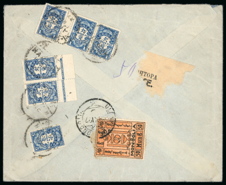 Stamp of Mongolia Mongolia 1927 registered cover Ulan Bator to Harbin with Chinese postage dues