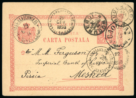 Stamp of Persia » Postal History Persia 1898 incoming Romanian stationery card to Mashed
