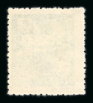 Stamp of China » Taiwan Taiwan 1951 Whistling Swans set of four surcharges unused