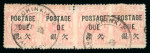 Stamp of China » Local Post » Chinkiang China Chungking Local Post 1895 1/2c Postage due 'DE' for 'DUE' used in strip 