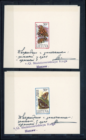 Stamp of Lithuania Lithuania 1995 two 30c Butterfly perforated proofs on Moscow printers cards