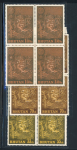 Stamp of Bhutan Bhutan 1962 unissued Malaria set of 3 blocks of 4 mint n.h.