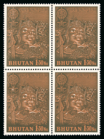 Stamp of Bhutan Bhutan 1962 unissued Malaria set of 3 blocks of 4 mint n.h.