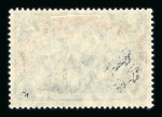 Stamp of Germany » Danzig 1920, : 60p, 1M and 2M  "Grosser Innendienst" mint