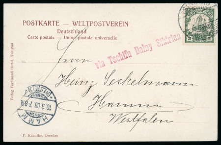 Stamp of Germany » German Colonies » Kiautschou Kiautschou 1908 postcard to German, Via Tschifu Dalny Sibirien handstamp
