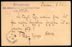 Stamp of China » Foreign Post Offices » Russian Post Offices Russian Post Offices in Tientsin China 1901 4k stationery card to Germany 