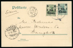 Stamp of China » Foreign Post Offices » German Post Offices China German Post Offices 1905 uprated stationery Seepost to Thailand
