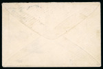Stamp of France » Alsace-Lorraine Affranchissement mixte du 16 février 1871 composé de