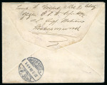 Stamp of Germany » German Colonies » German South-West Africa German South West Africa 1906 registered cover to germant Seepost cancels