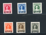 Stamp of Italy » Vatican State 1934, Pie IX provisional overprinted complete set *,
