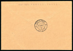 Stamp of Germany » German WWII Occupation Issues » Estonia Withdrawn