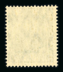 Stamp of Germany » German Empire Germany 1915-16 5pf double print mint n.h., Jäschke Cert 1988