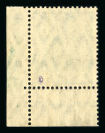 Stamp of Germany » German Empire Germany 11915 Watermarked Germania 5pf with variety double print, one inverted