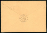 Stamp of Germany » German WWII Occupation Issues » Estonia Estonia German Occupation and Ostland 1942 registered cover 