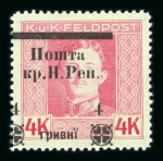 Stamp of Ukraine » Western Ukraine Western Ukraine 1919 4G on 4K with missing Y variety hinged mint
