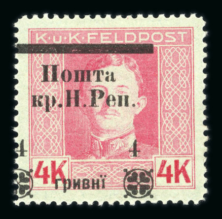 Stamp of Ukraine » Western Ukraine Western Ukraine 1919 4G on 4K with missing Y variety hinged mint