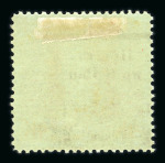 Stamp of Ukraine » Western Ukraine Western Ukraine 1919 4G on 4K with missing Y variety hinged mint