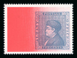 Stamp of Ireland » 1950-Date Commemoratives 1976 U.S. Bicentenary 15p mint nh single from position 15, showing missing silver variety, fresh, very fine and very rare, signed "Df" (David Feldman) (Hib. €950)