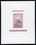 Stamp of Hungary Hungary 1951 Stamp Anniversary 60f violet perf and imperf miniature sheets