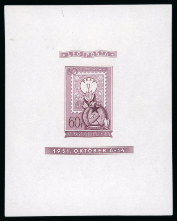 Stamp of Hungary Hungary 1951 Stamp Anniversary 60f violet perf and imperf miniature sheets