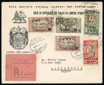 Stamp of Ethiopia Ethiopia 1928 illustarted registered cover to Alexandria, surcharge values with some double