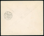 Stamp of Ethiopia Ethiopia 1928 illustarted registered cover to Alexandria, surcharge values with some double