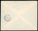 Stamp of Germany » Memel Local Issues Memal Local Issue 1939 first day issue, three inverted, one shifted