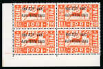 Stamp of Italy » Italian Colonies and Possessions » Aegean Islands Aegean Islands 1943 Charity Express values corner marginal blocks of four mint n.h.