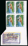 Stamp of Ukraine Ukraine 1997 Princess Olha imperf marginal proof block of 4 mint n.h.