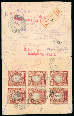 Stamp of Russia » Soviet Union Russia Soviet 1922 Deruluft airmail cover Moscow to Munich