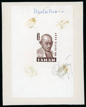 Stamp of Russia » Soviet Union Russia Soviet 1969 M Gandhi 100th Birthday complete signed proof