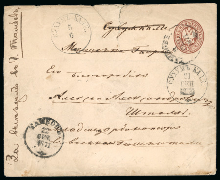 Stamp of Russia » Postal Stationery Russia 1871 10k stationery envelope used Tambov to Gagra via Sukhun-Kale