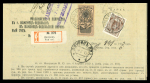 Stamp of Russia Russia 1913 notification of receipt with postmans Delivery stamp, returned registered