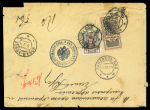 Stamp of Russia Russia 1914 registered court letter returned due to death of recipient