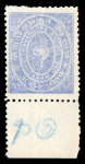 Stamp of Indian States » Travancore 1888-1946 Travancore – Comprehensive and Research-Oriented