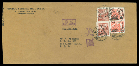 Stamp of China » People's Republic of China China PRC 1950s airmail cover Tientsin to USA with pair Harvester & Ox $20,000 surcharge